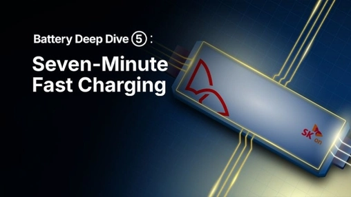 SK On branded battery cell with red logo detail and glowing gold power lines on a dark blue background